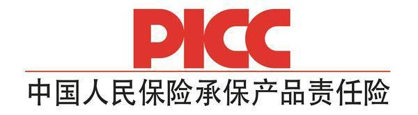 热烈祝贺中国人保PICC为天方元旗下全线产品承保